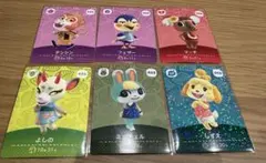 あつ森　アミーボ 　6枚セット