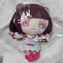 きゅるりんってしてみて チバゆな ぬいぐるみ チバゆな きゅるりんってしてみて ぬいぐるみ
