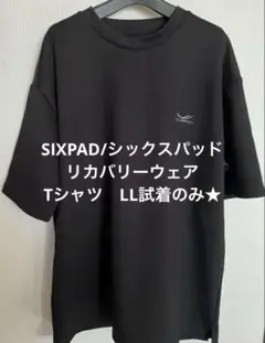 SIXPAD/シックスパッド　リカバリーウェア　Tシャツ　LL試着のみ★