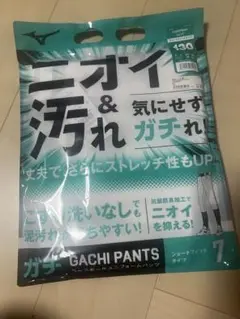 130 MIZUNO GACHI PANTS ショートフィットタイプ 7サイズ
