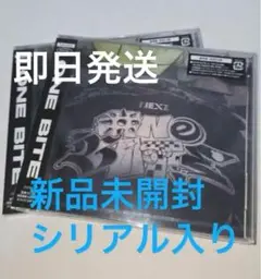 [新品未開封]NEXZ ONE BITE 初回限定　通常盤 シリアル封入　2枚