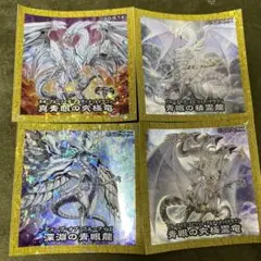 専用出品遊戯王　シール　5枚セット