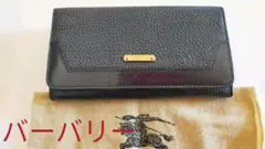 大幅お値引き! BURBERRYバーバリー、黒長財布