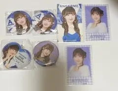 モバガチャ　アンジュルム　川村文乃　グッズセット