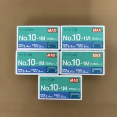 MAX No.10-1M ホッチキス針 1000本入り
