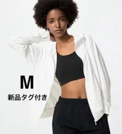 「新品」ユニクロ　エアリズムUVカットフルジップパーカー　Mサイズホワイト