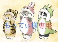 mofusand☆モフサンド☆ハンバーガーにゃん柄お弁当バッグ