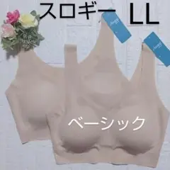 LL◆トリンプ◆スロギー ベーシック 2　ハーフトップ◆ブラジャー◆2枚