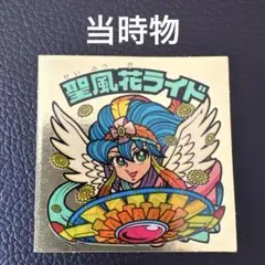 2025年最新】聖風花ライドの人気アイテム - メルカリ