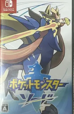 ポケットモンスター ソード Nintendo Switch