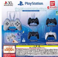 PlayStation ゲームスタート! サウンドコレクション 全5種 コンプ