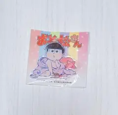 おそ松さん かわいいおそ松さん ツリービレッジ アクリルスタンド トド松