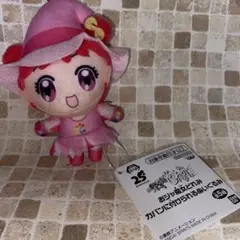 おジャ魔女どれみ カバンに付けられる　ぬいぐるみ　春風どれみ