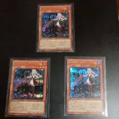 閃刀姫-レイ　QCAC シークレット　通常　3枚セット