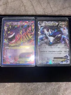 ポケカ　MゲンガーEX & ディアルガEX セット