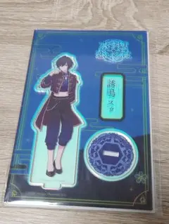 六ツ獄恋いろは　誘鳴スゥ アクスタ