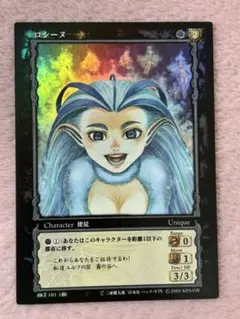ベルセルク TCG ロシーヌBK2 40/64 パラレルレア ベルセルク TCG ロシーヌBK2 40/64 パラレルレア - メルカリ