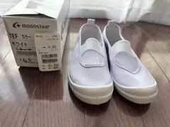 MOONSTAR ホワイト 上履き 16.5cm