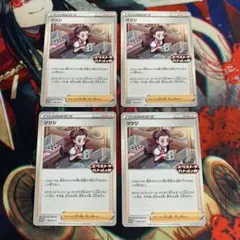 ポケモンカード ツツジ エクストラバトルの日 4枚 ②