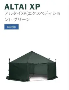 2025年最新】ヒルバーグ アルタイの人気アイテム - メルカリ