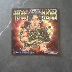 超RIZIN.4 伊藤裕樹 シール