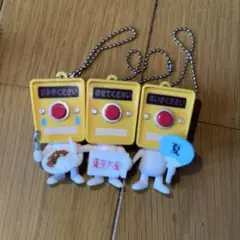 押しボタンくん ガチャ 3体セット