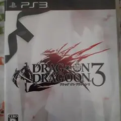 ドラッグオンドラグーン3 ps3