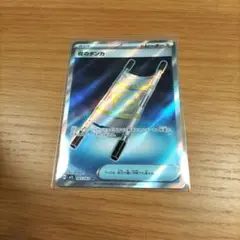 ポケモンカード　夜のタンカ　SR