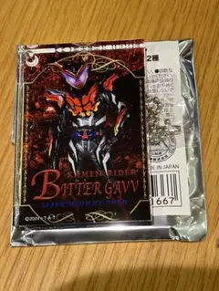 仮面ライダーストア 仮面ライダービターガヴ ドミノ風チャーム vol.2