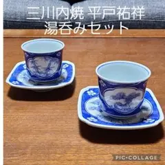 2025年最新】平戸 祐祥の人気アイテム - メルカリ