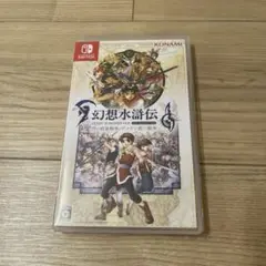 幻想水滸伝 I & II HDリマスター