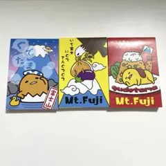 【24時間以内発送】ぐでたま　ご当地メモ　3冊セット