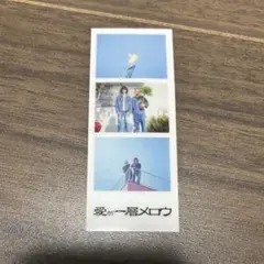 離婚伝説　フォトグレイ　愛が一層メロウ