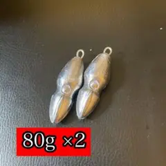 自作オモック ビンビンスイッチ風 80g 2個セット