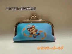 印鑑ケース♡ユキエモン