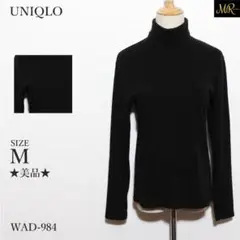 ★美品★ ユニクロ トップス ニット 長袖 タートルネック 無地 ヒートテック