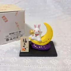 新品未使用　薬師窯　錦彩福運月うさぎ（福槌）　うさぎ 和風 置物