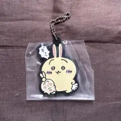 ちいかわ　一番くじ　G賞　ラバーチャーム　うさぎ