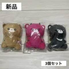 «新品»クリクリおメメの クマちゃんフレンズ ぬいぐるみマスコット 3個セット