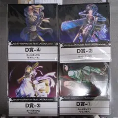 【新品】ブラックラグーン　トレカアイテムくじEX　D賞 カードボックス 全4種類