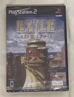 （未開封）MYST III: Exile　ミスト３エグザイル(PS2) 日本語版