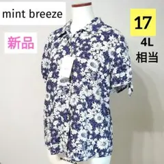 新品☆ミントブリーズ　半袖　シャツ　夏らしい 花柄 17号　大きいサイズ