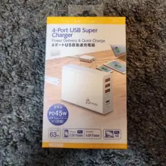 【限定値下げ】新品_4ポートUSB急速充電器　最大63W