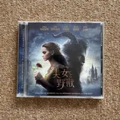 美女と野獣 オリジナルサウンドトラック CD 英語版