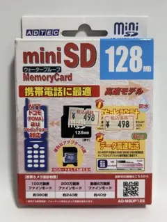 ADTEC miniSD 128MB メモリーカード 防水仕様