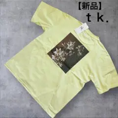 tk. タケオキクチ Tシャツ バックプリント 花柄 黄色 M