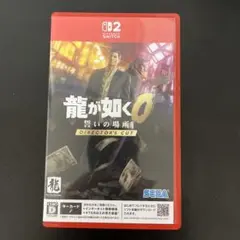龍が如く0 switch2