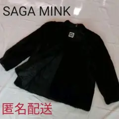 SAGA MINK サガミンク リアルファー コート