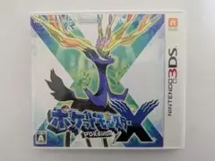 ポケットモンスターX ニンテンドー3DS用ソフト