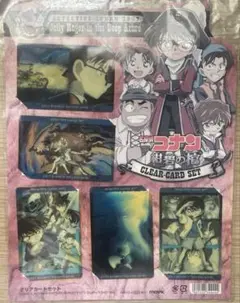 名探偵コナン 紺碧の棺 クリアカードセット